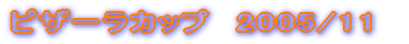 �V���@2004/06 