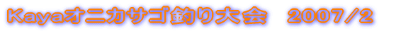 ���ɂ������ނ���