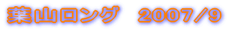 �V���@2004/06 