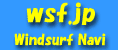 wsf.jp - Windsurf Navi
